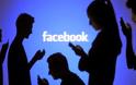 Το Facebook σε δράση για την πρόληψη των αυτοκτονιών