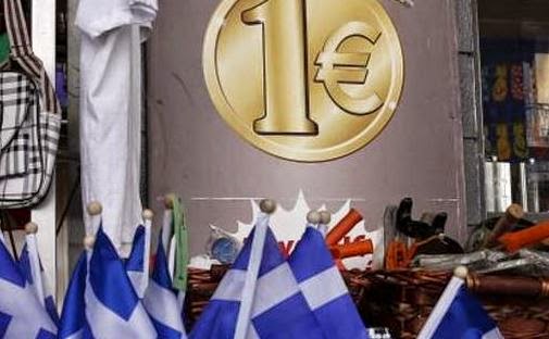 Reuters: Οι επενδυτές φοβούνται ακόμη το Grexit -Τι δείχνει έρευνα - Φωτογραφία 1