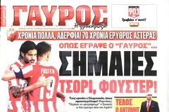 ΠΡΩΤΟΣΕΛΙΔΑ ΑΘΛΗΤΙΚΩΝ ΕΦΗΜΕΡΙΔΩΝ 4/3/2015