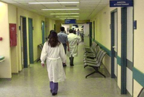Οριστικά ΤΕΛΟΣ το 5ευρω στα νοσοκομεία - Σε ποιες περιοχές της χώρας έχει ήδη καταργηθεί; - Φωτογραφία 1