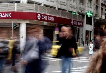 Αποκάλυψη: Έτσι ξεπουλήθηκαν οι κυπριακές τράπεζες στην Ελλάδα - Φωτογραφία 1