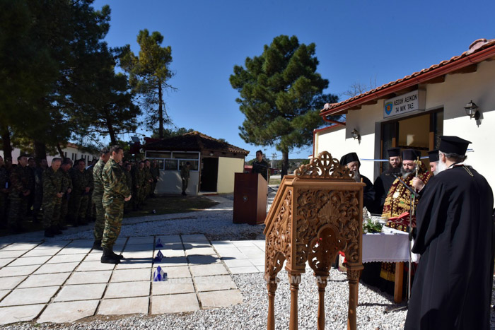 Εγκαίνια Λέσχης Αξιωματικών της 34ης Ταξιαρχίας Πεζικού (ΦΩΤΟ) - Φωτογραφία 3