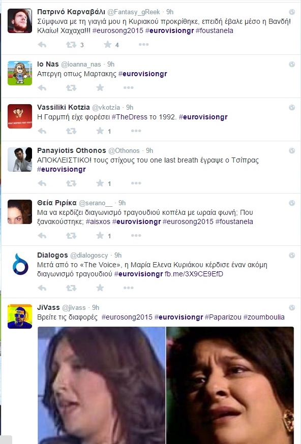 Πανικός στα social media με τα πιτόγυρα που έτρωγε η Παπαρίζου στην Eurovision! [photos] - Φωτογραφία 3