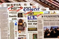 Διαβάστε τα πρωτοσέλιδα των εφημερίδων σήμερα!