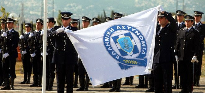 Τοποθετήσεις - Μετακινήσεις Ταξιάρχων της Ελληνικής Αστυνομίας - Φωτογραφία 1