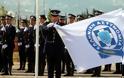 Τοποθετήσεις - Μετακινήσεις Ταξιάρχων της Ελληνικής Αστυνομίας