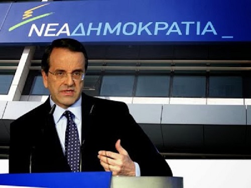 ΜΑΞΙΜΟΥ: Ο ΒΑΡΟΥΦΑΚΗΣ ΔΕΝ ΜΙΛΗΣΕ ΓΙΑ ΔΗΜΟΨΗΦΙΣΜΑ ΓΙΑ ΤΟ ΕΥΡΩ - Φωτογραφία 3