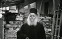 6153 - Εφραίμ μοναχός Γρηγοριάτης (1906-1991) - Μέρος 1ο
