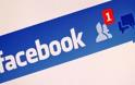 Το Facebook διαγράφει τα likes από ανενεργούς λογαριασμούς