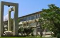 Πάτρα: Το Πανεπιστήμιο πληρώνει ακριβά την Αθηνά