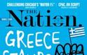 THE NATION: «Η ΕΛΛΑΔΑ ΟΡΘΩΝΕΙ ΤΟ ΑΝΑΣΤΗΜΑ ΤΗΣ»