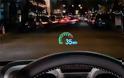 Heads Up Display Mode: Cydia tweak new free...δείτε τα όλα στην οδήγηση χωρίς να χάσετε την προσοχή σας