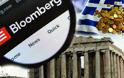 Το Bloomberg προειδοποιεί την Αθήνα