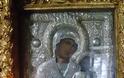 6162 - Στο Ηράκλειο της Κρήτης η θαυματουργή εικόνα «Φοβερά Προστασία» από την Ιερά Μονή Κουτλουμουσίου του Αγίου Ορους