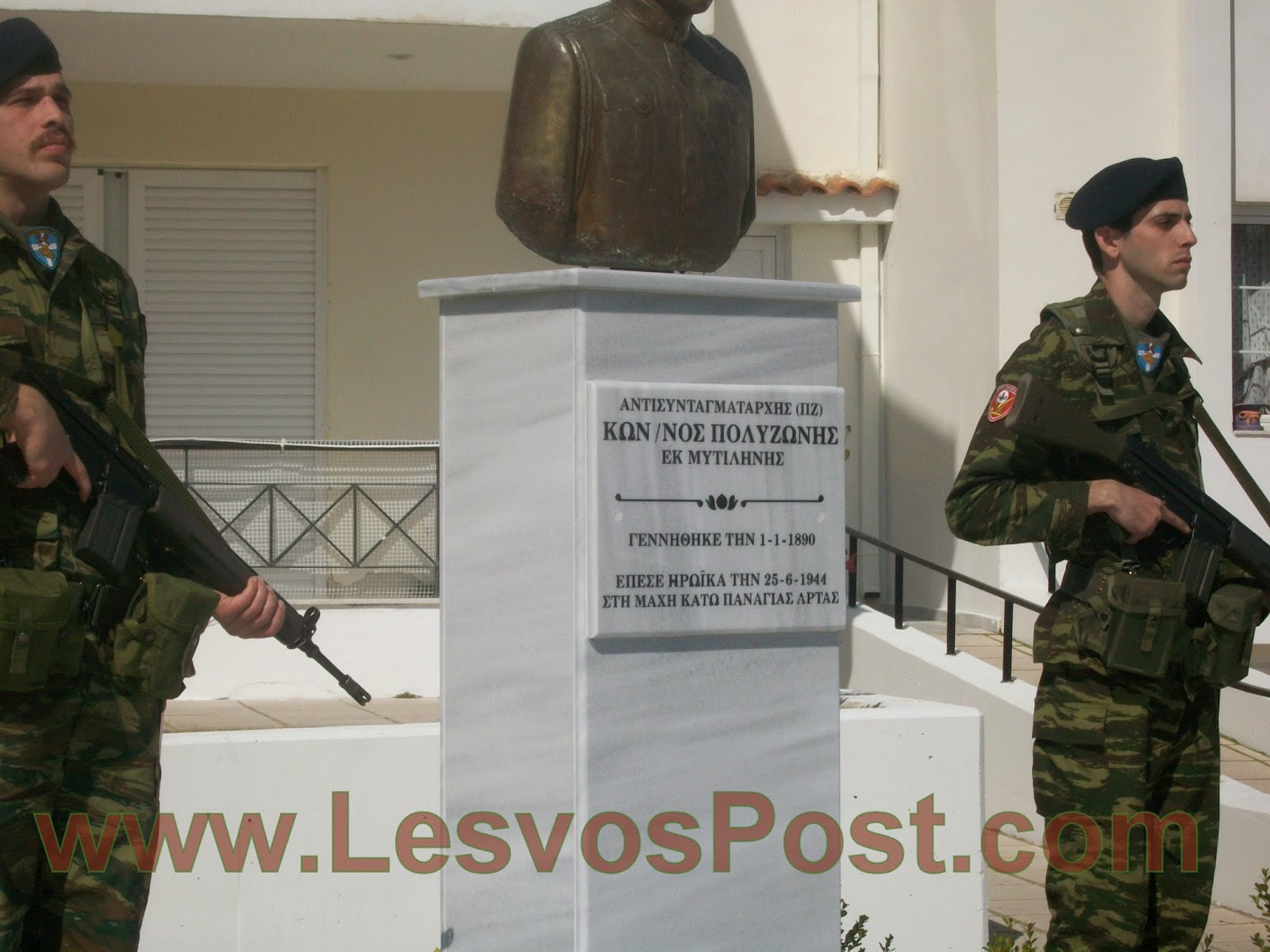 Αποκαλυπτήρια προτομής του Ανχη (ΠΖ) ΚΩΝ/ΝΟΥ ΠΟΛΥΖΩΝΗ στη Βαρειά Μυτιλήνης (ΒΙΝΤΕΟ,ΦΩΤΟ) - Φωτογραφία 33