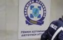 Το Ειδικό Επιχειρησιακό Σχέδιο για την αστυνόμευση στην Αθήνα