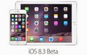 Πώς να εγκαταστήσετε το iOS 8.3 beta 3 χωρίς λογαριασμό προγραμματιστή - Φωτογραφία 4
