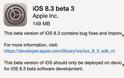 Πώς να εγκαταστήσετε το iOS 8.3 beta 3 χωρίς λογαριασμό προγραμματιστή - Φωτογραφία 6