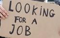 Αυστραλία: Μικρή κάμψη της ανεργίας τον Φεβρουάριο