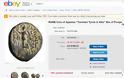 ΕΤΣΙ θησαυρίζει το Ισλαμικό Κράτος - Δείτε πόσο πουλάει στο eBay τα αρχαία ελληνικά νομίσματα! [photos] - Φωτογραφία 3