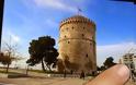 «Εξυπνη» εφαρμογή του Αριστοτελείου Πανεπιστημίου θα ξεναγεί τους τουρίστες στη Θεσσαλονίκη...
