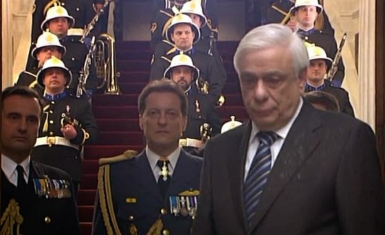 Επίσημη Επίσκεψη του Προέδρου της Δημοκρατίας κ. Προκόπη Παυλόπουλου στο ΥΠΕΘΑ - Φωτογραφία 1