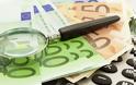 Κίνδυνος για «πάγωμα» των 25 δισ. ευρώ του ΕΣΠΑ