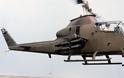 Σερβία: Συνετρίβη στρατιωτικό ελικόπτερο κατά τη μεταφορά βρέφους πέντε ημερών