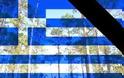 ΤΟ ΡΕΚΟΡ της ΝΤΡΟΠΗΣ: H Ελλάδα δεύτερη πανευρωπαϊκά στο...