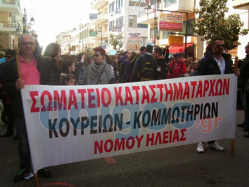 Χιλιάδες λαού βγήκαν στους δρόμους για τα σκουπίδια... - Φωτογραφία 2