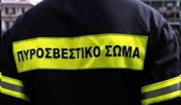 Δυτική Ελλάδα: Συνεχίζονται οι κρίσεις στην Πυροσβεστική - Αποστρατεύτηκαν οι δύο υπαρχηγοί - Φωτογραφία 1
