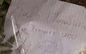 ΔΑΚΡΥΖΕΙ Ο ΚΟΣΜΟΣ ΟΛΟΣ: Τα Γιάννενα αποχαιρετούν τον Βαγγέλη Γιακουμάκη [photo+video] - Φωτογραφία 1
