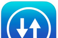 Data Usage Pro: AppStore free today...πάρτε τον έλεγχο των δεδομένων