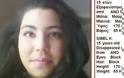 ΔΕΙΤΕ ΚΑΛΑ ΤΗ ΦΩΤΟΓΡΑΦΙΑ: Αγωνία για τη 15χρονη Σιμπέλ που εξαφανίστηκε από τα Άνω Πετράλωνα...[photo]