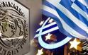 ΔΝΤ: “Η Ελλάδα είναι ο χειρότερος πελάτης στην Ιστορία