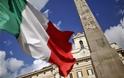 Ακυρώνονται προαγωγές στελεχών στον οικονομικό τομέα της Ιταλίας