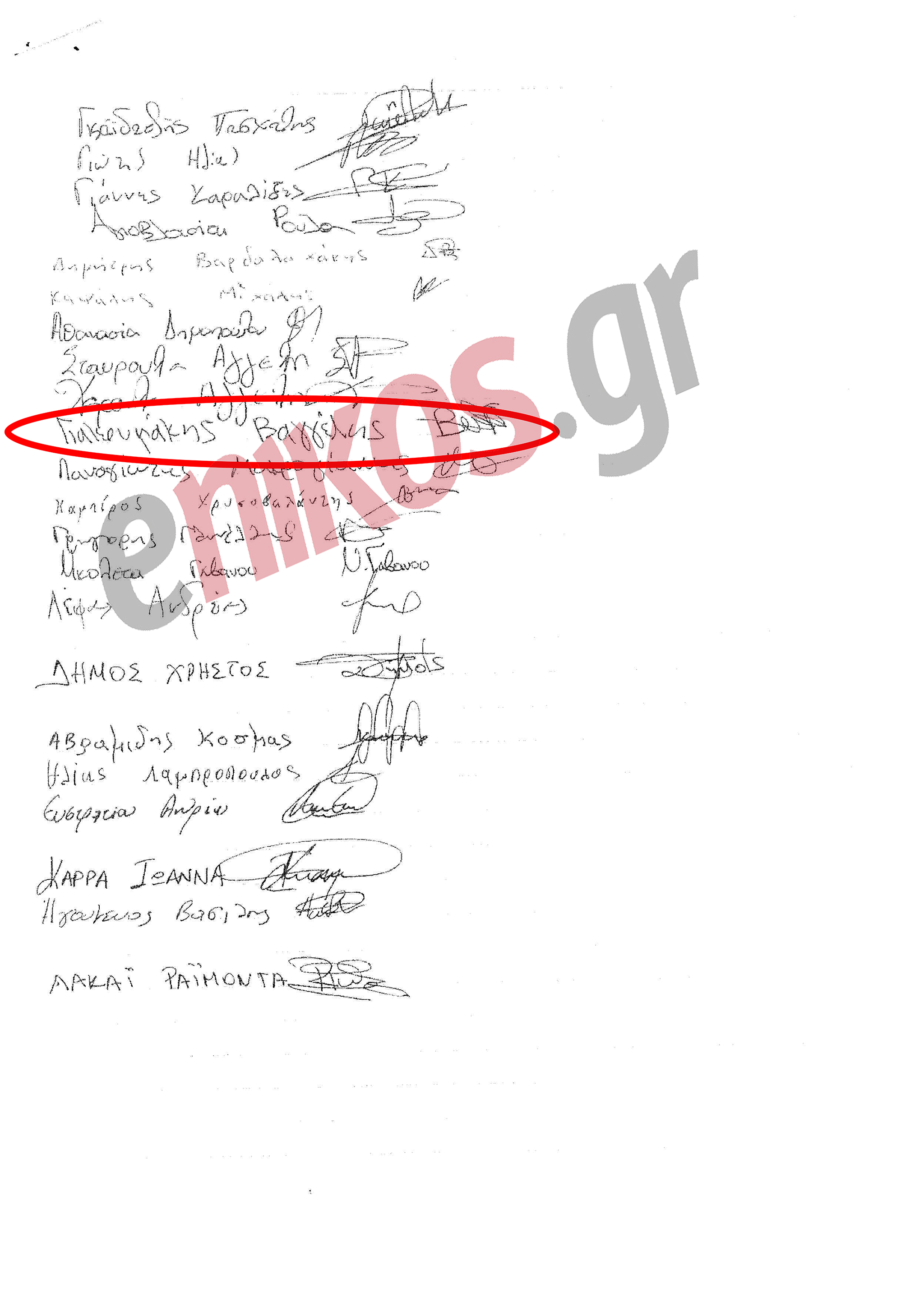 Αυτή είναι η επιστολή διαμαρτυρίας που υπέγραψε ο αδικοχαμένος Βαγγέλης και κατατέθηκε στη Βουλή! [photos] - Φωτογραφία 3
