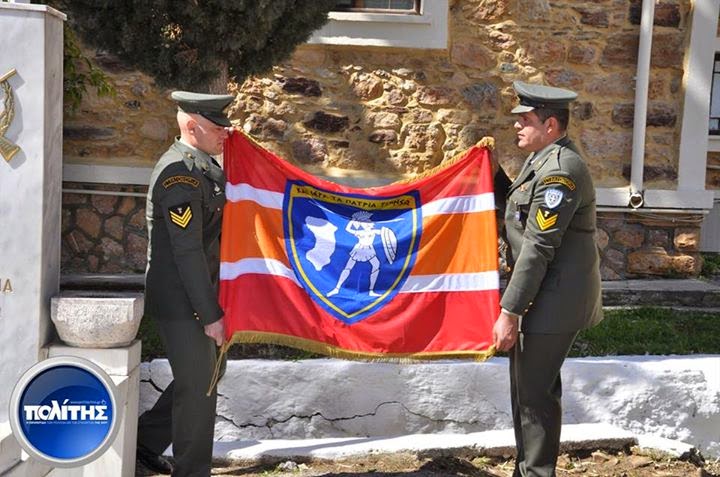 Φωτό - Βίντεο από την τελετή παράδοσης - παραλαβής της 96 ΑΔΤΕ - Φωτογραφία 13