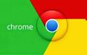 H Google αναβαθμίζει τον Chrome και τον κάνει ταχύτερο