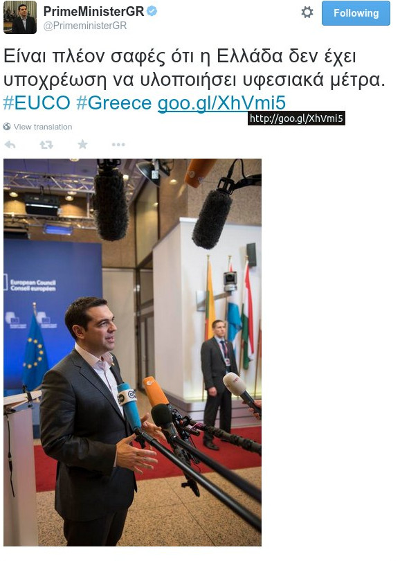 To Μήνυμα του Αλέξη Τσίπρα στο Twitter πριν αρχίσει η Σύνοδος Κορυφής που συσπείρωσε τους Έλληνες! [photo] - Φωτογραφία 2