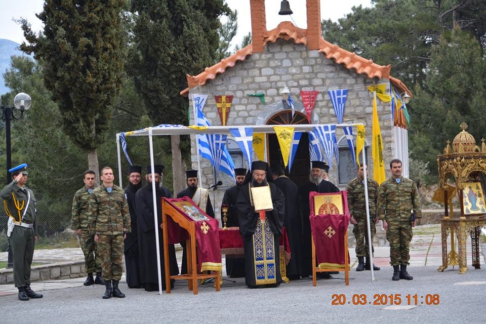 Τελετή παράδοσης - παραλαβής της 79 ΑΔΤΕ - Φωτογραφία 5