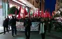 Πάτρα: Συλλαλητήριο του ΚΚΕ κατά των μνημονίων – Σε εξέλιξη πορεία - Φωτογραφία 1