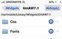 UniAW7.1:  widget free....στολίστε την συσκευή και κάντε την μοναδική  με πλήθος επιλογών δωρεάν - Φωτογραφία 4