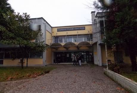 Αγρίνιο: Ψήφισαν υπέρ της μεταφοράς των τμημάτων του στο Πανεπιστήμιο Πατρών - Φωτογραφία 1