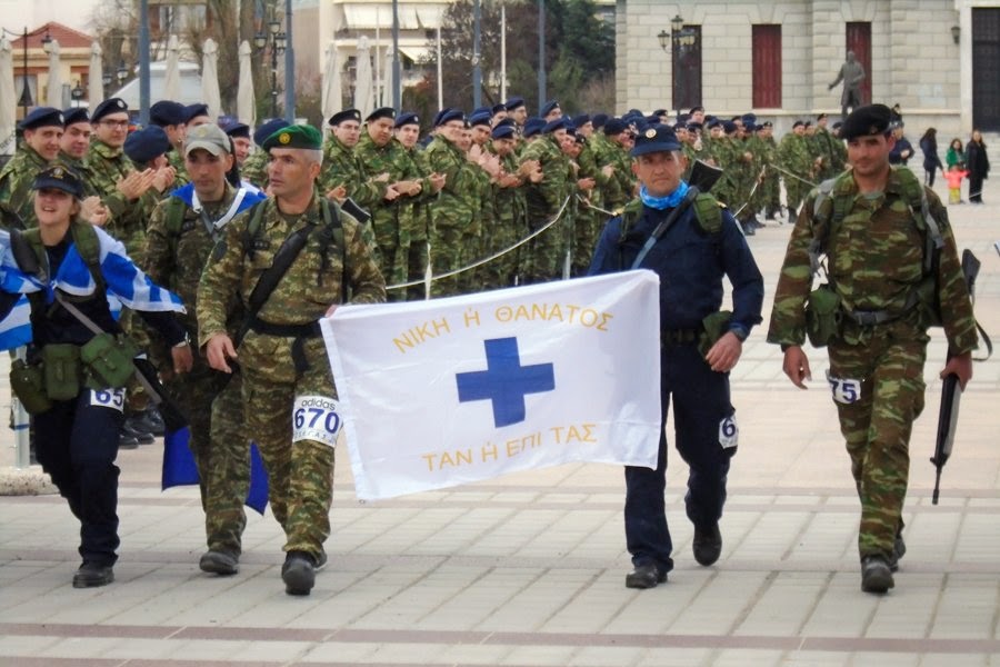 2ο Τρόπαιο Εθνικής Επετείου 25ης Μαρτίου 1821 - Φωτογραφία 12