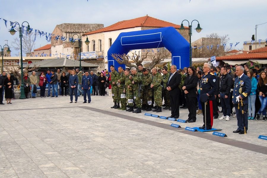 2ο Τρόπαιο Εθνικής Επετείου 25ης Μαρτίου 1821 - Φωτογραφία 2