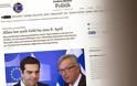 FAZ: Τα χρήματα στην Ελλάδα επαρκούν μέχρι τις 8 Απριλίου