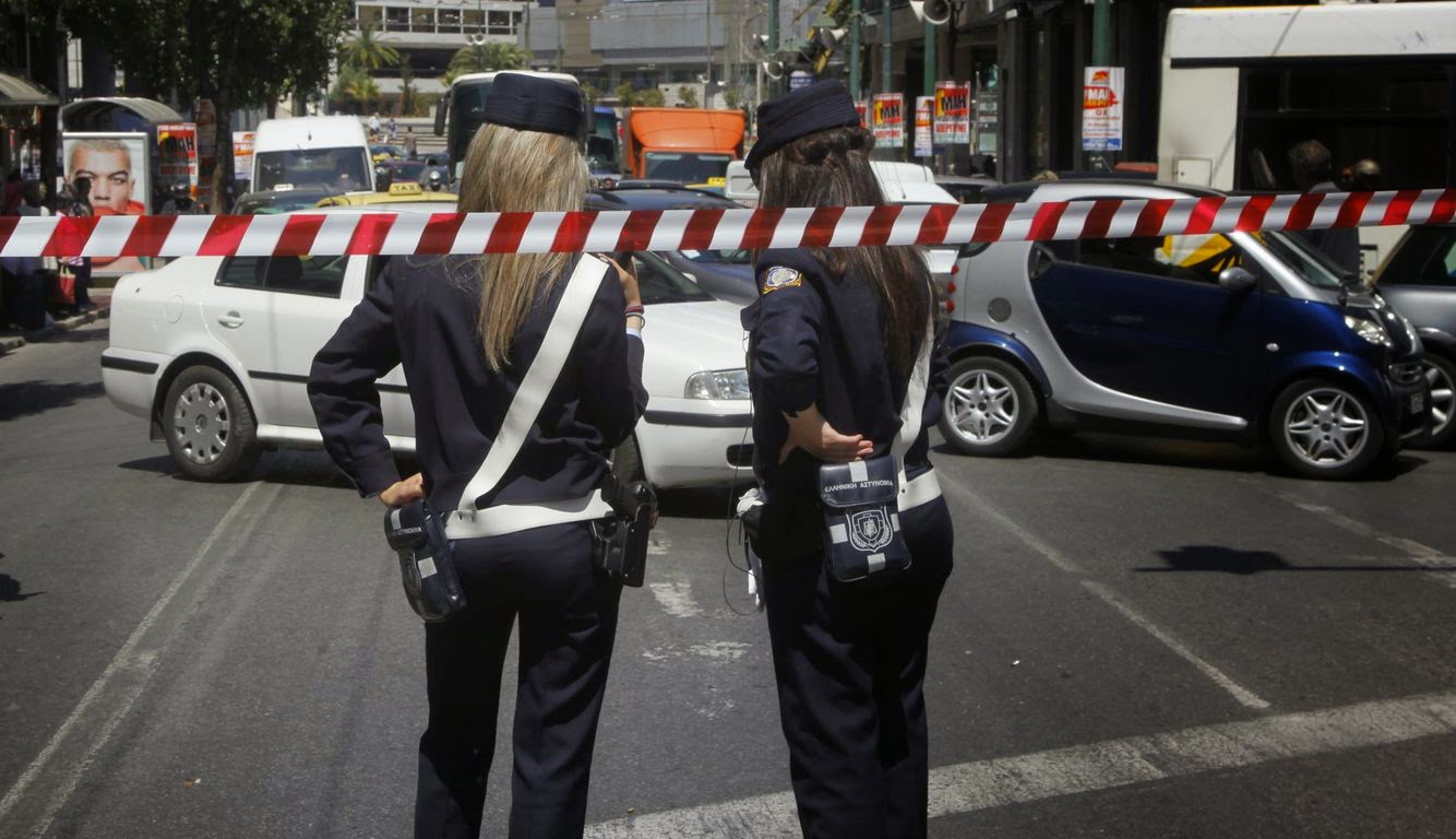 Κυκλοφοριακές ρυθμίσεις στο κέντρο της Αθήνας στις 24 και 25/3/2015 λόγω της διεξαγωγής μαθητικής και στρατιωτικής παρέλασης - Φωτογραφία 1