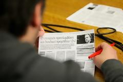 Ο κ. ΚΑΤΡΟΥΓΚΑΛΟΣ ΑΠΟΧΩΡΗΣΕ ΤΟ 2014 ΛΕΕΙ ΤΟ ΠΡΩΗΝ ΔΙΚΗΓΟΡΙΚΟ ΤΟΥ ΓΡΑΦΕΙΟ VD