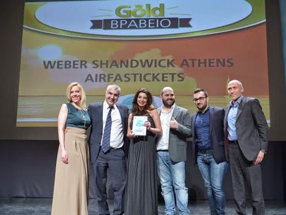 2 Χρυσά Tourism Awards για την Airfasttickets - Φωτογραφία 2